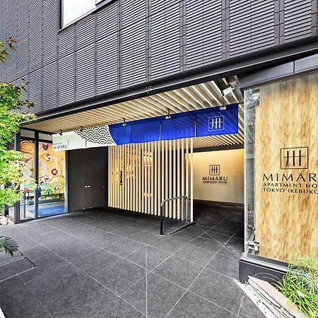 Hotel Mimaru Tokyo Ikebukuro Extérieur photo