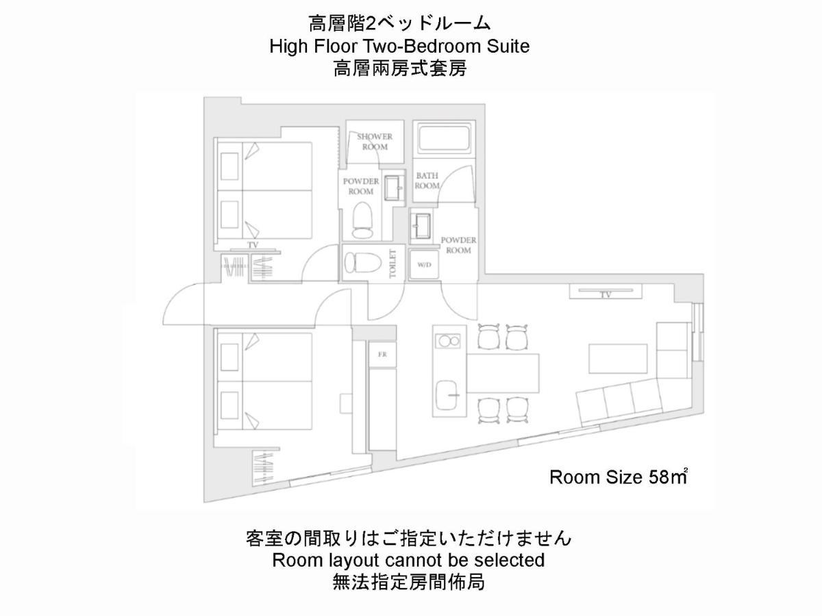 Hotel Mimaru Tokyo Ikebukuro Extérieur photo